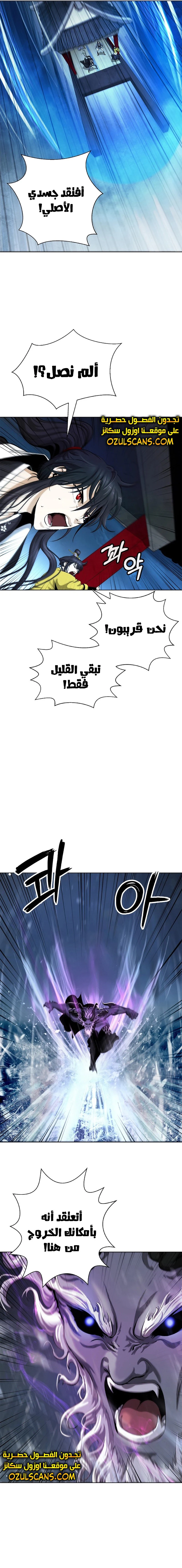 Chapter Image 9
