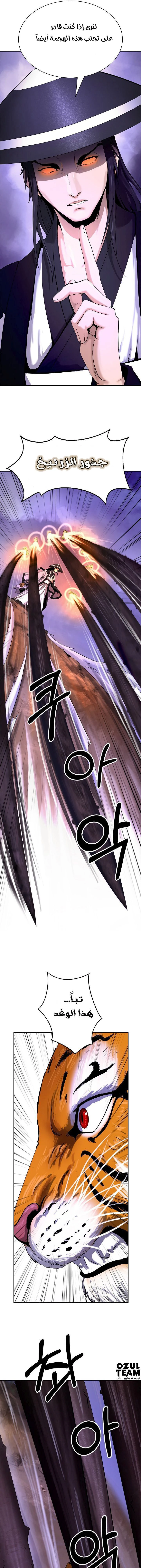 Chapter Image 13