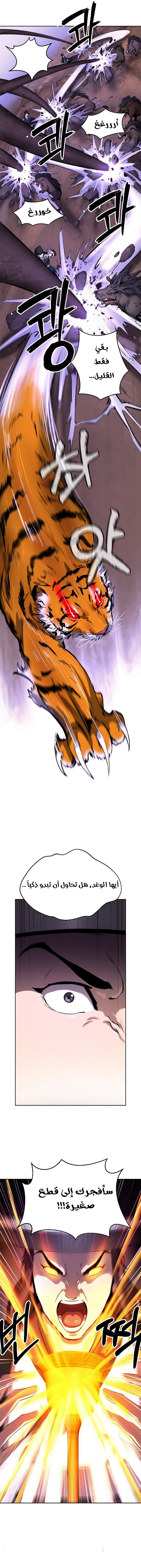 Chapter Image 15