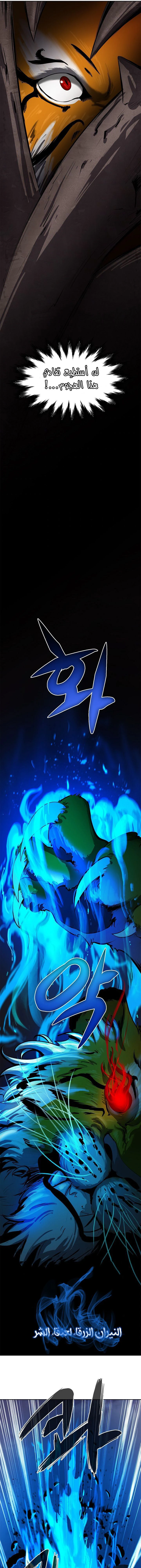 Chapter Image 17