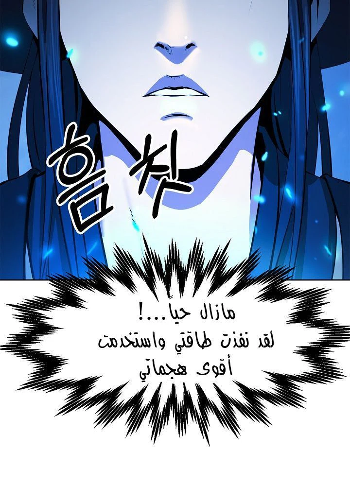 Chapter Image 19