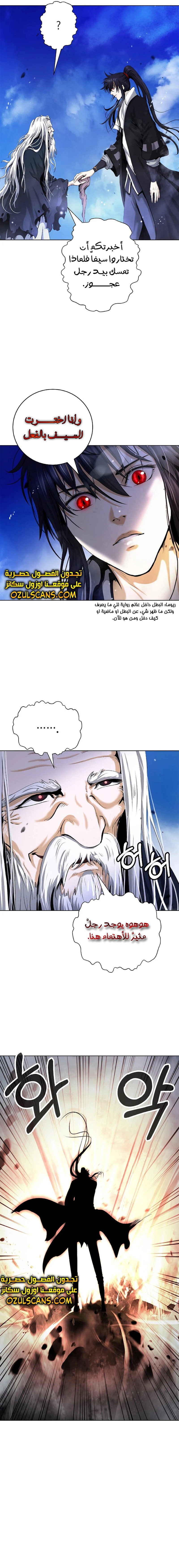 Chapter Image 11