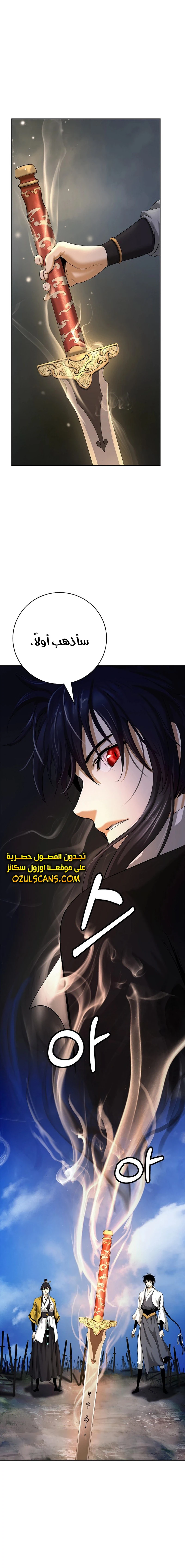 Chapter Image 12