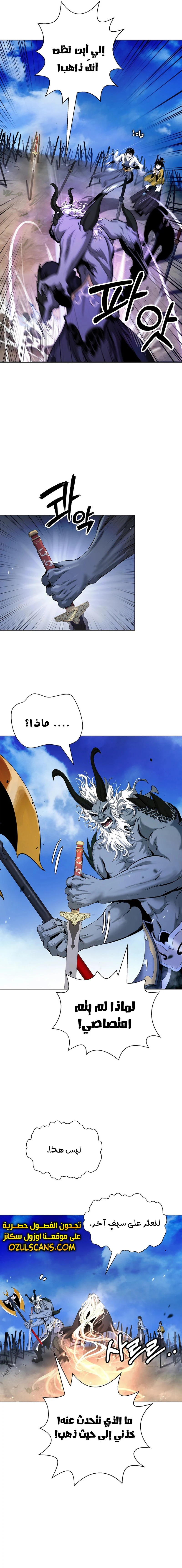 Chapter Image 13