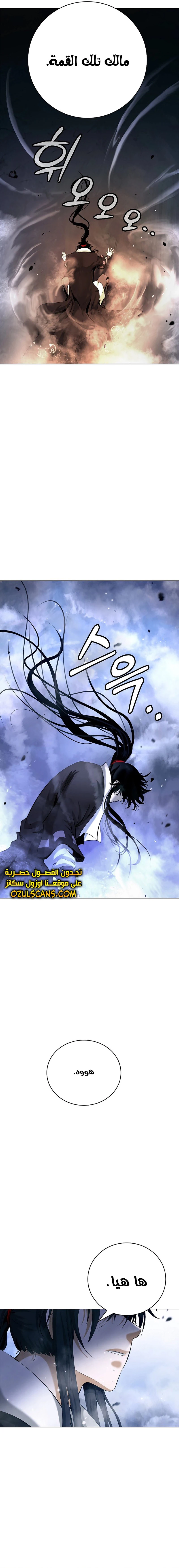 Chapter Image 19