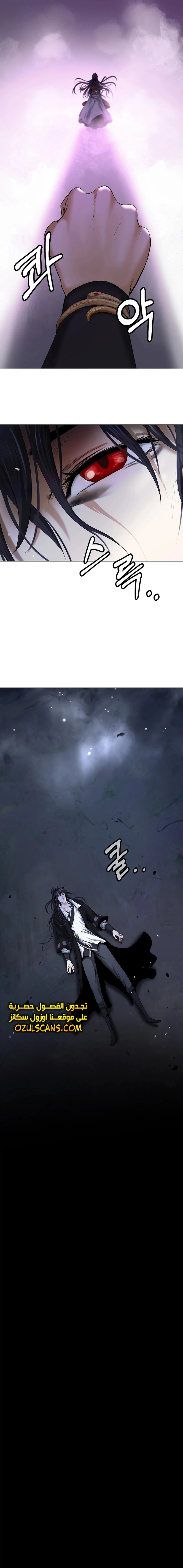 Chapter Image 16
