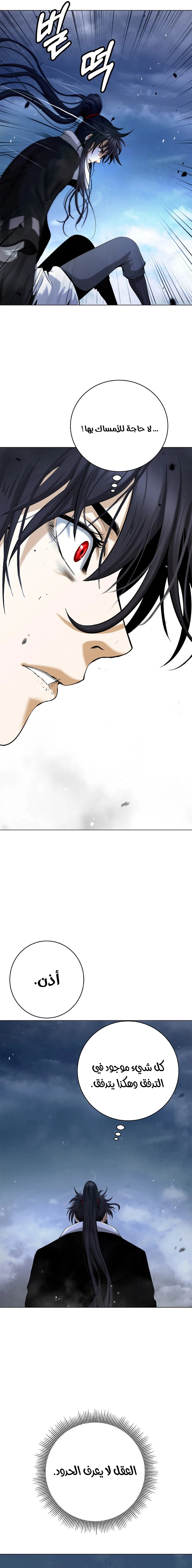 Chapter Image 20