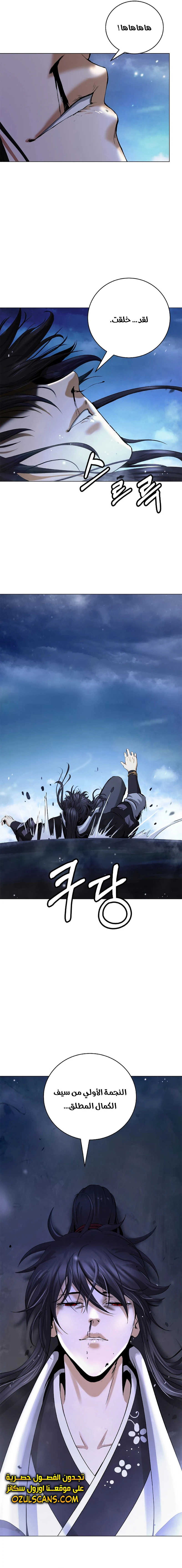 Chapter Image 28