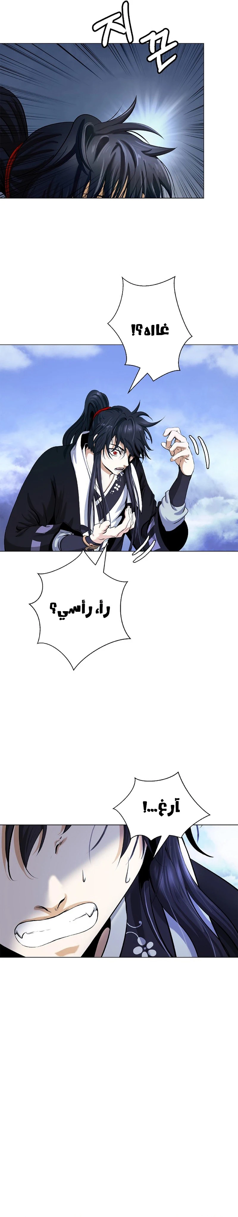 Chapter Image 3