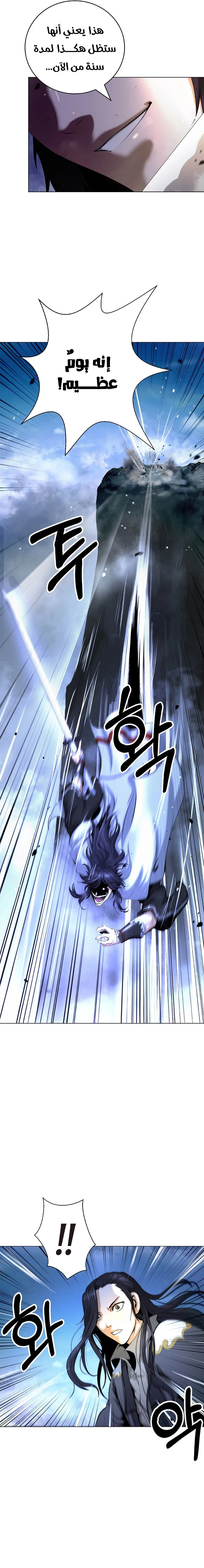 Chapter Image 20