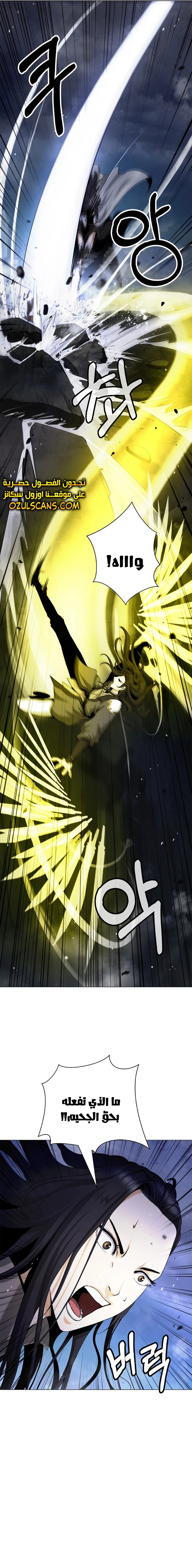 Chapter Image 21