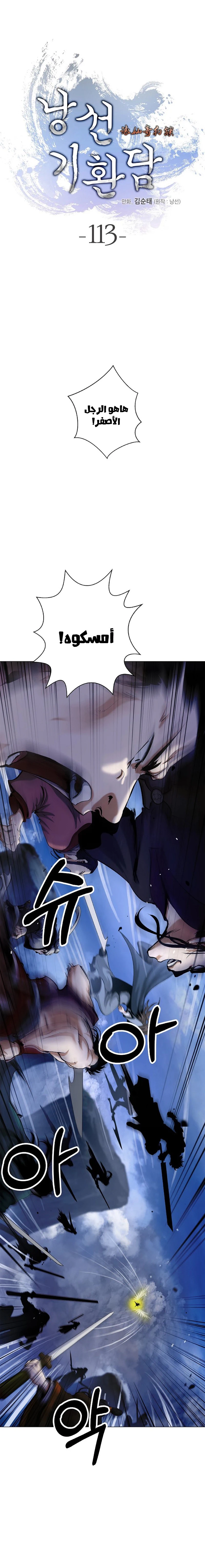 Chapter Image 12