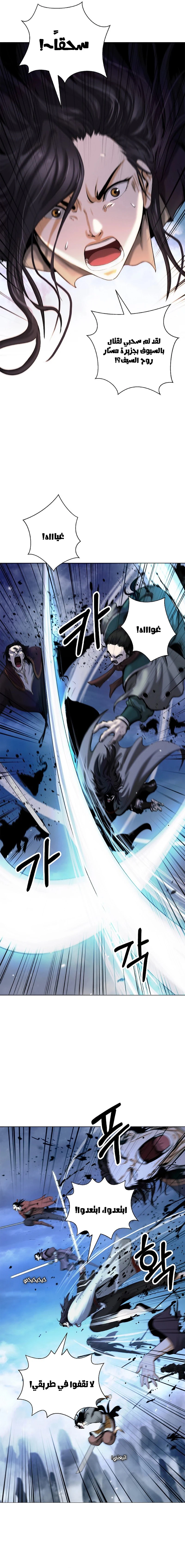 Chapter Image 13
