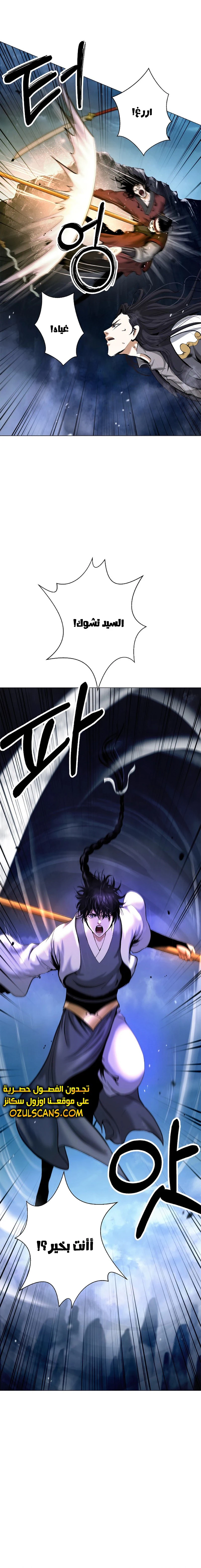 Chapter Image 15