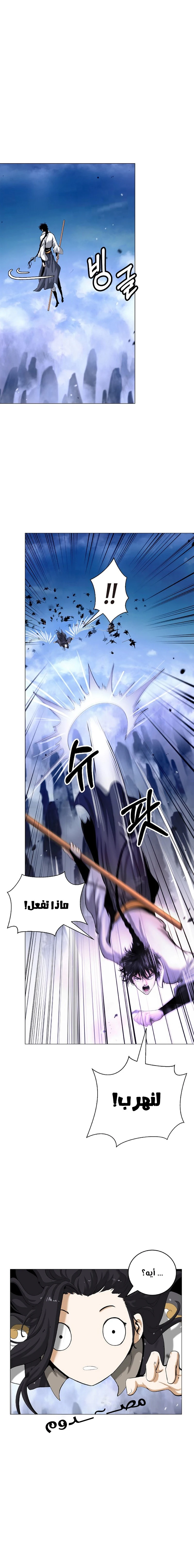 Chapter Image 17