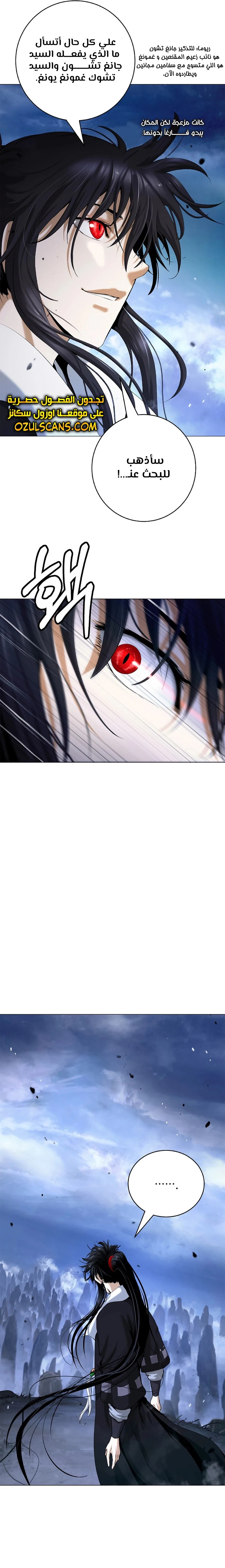 Chapter Image 2