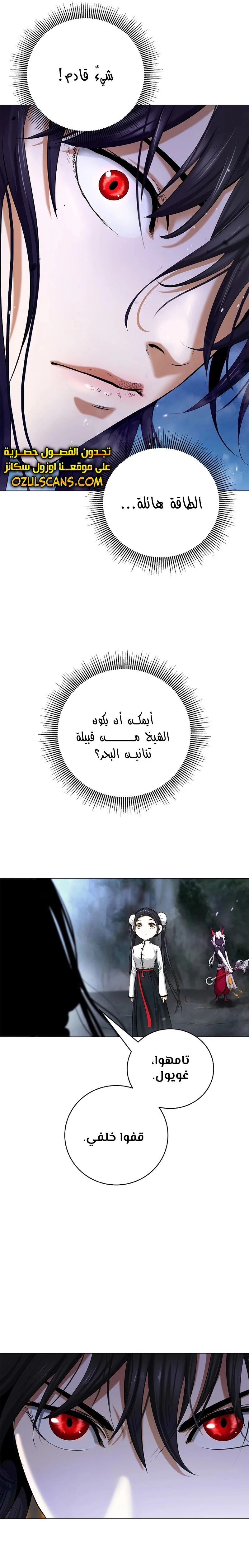 Chapter Image 3