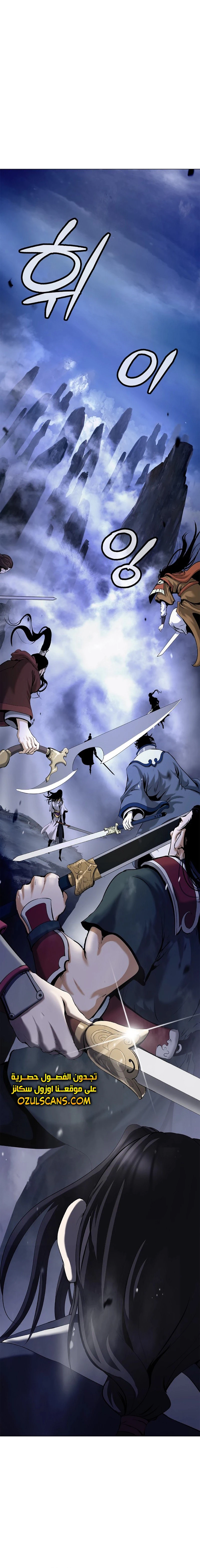 Chapter Image 11