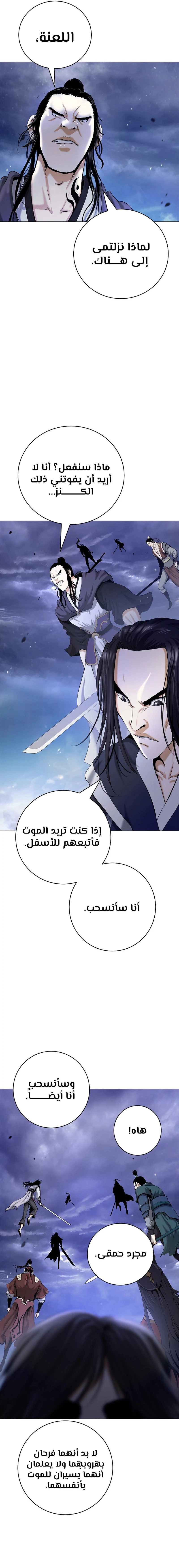 Chapter Image 12
