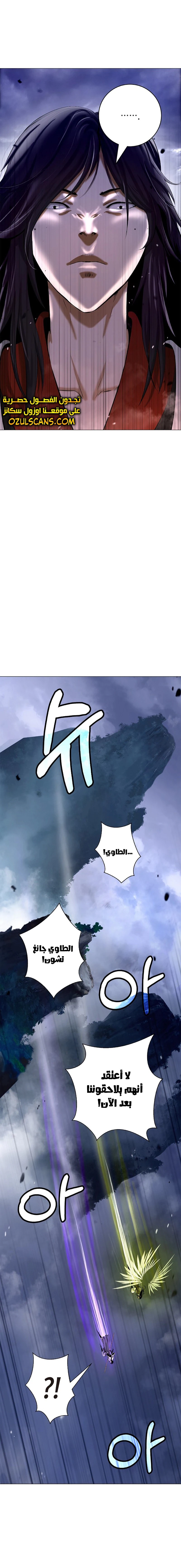 Chapter Image 13