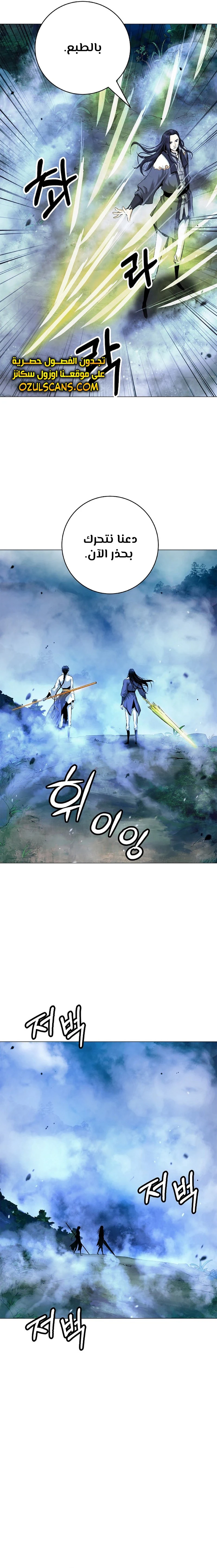 Chapter Image 15