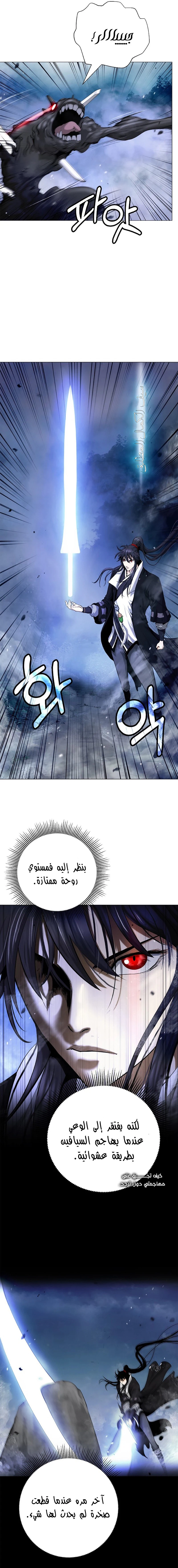 Chapter Image 19