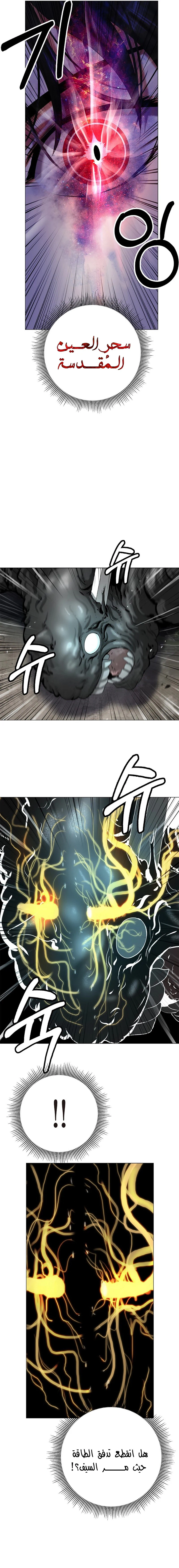 Chapter Image 23