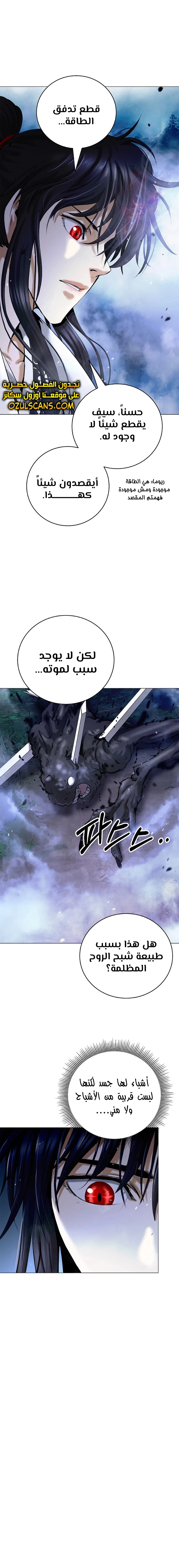 Chapter Image 24