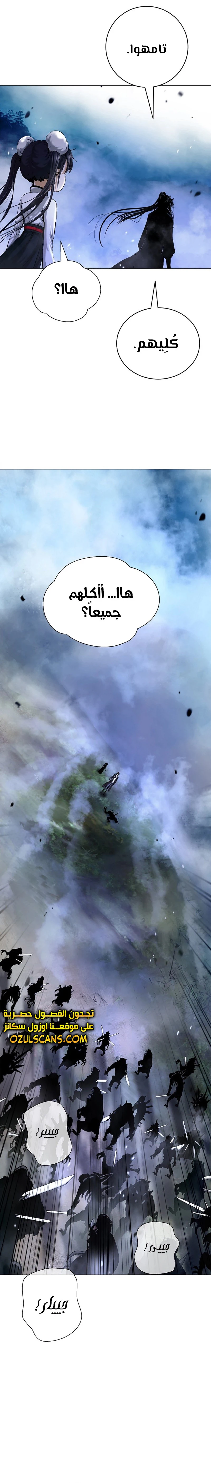 Chapter Image 25