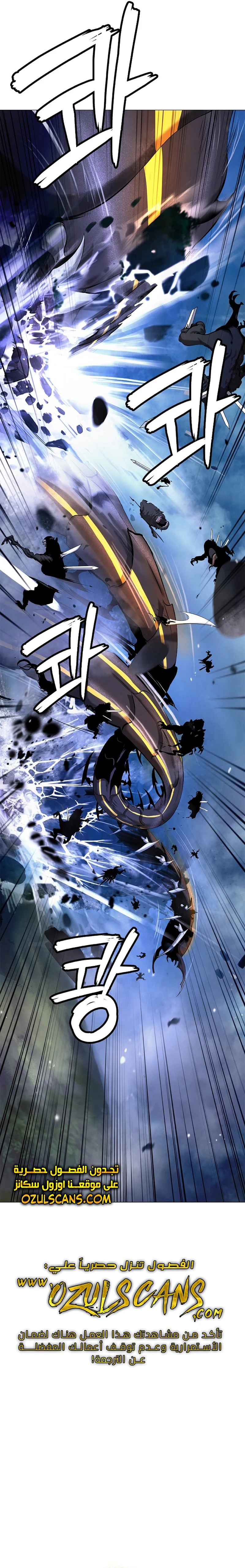 Chapter Image 27