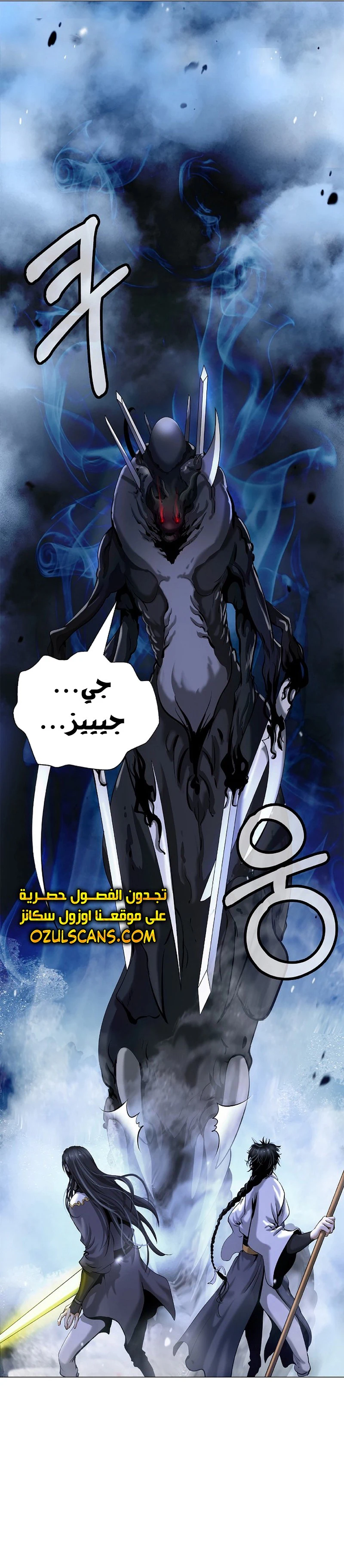 Chapter Image 13