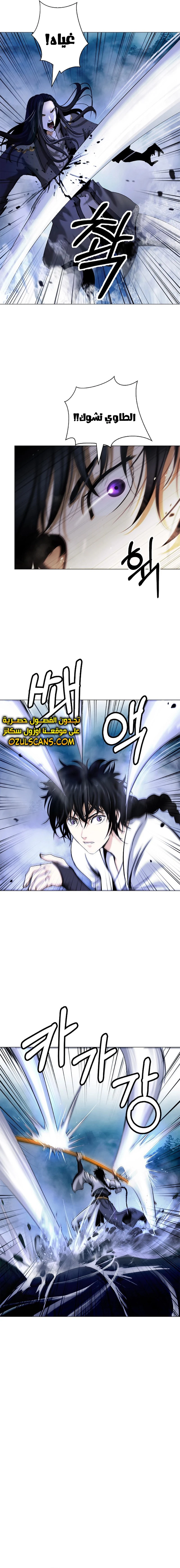 Chapter Image 15