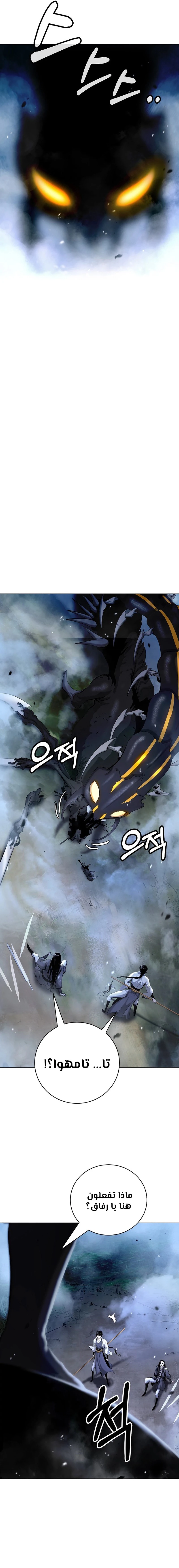 Chapter Image 18
