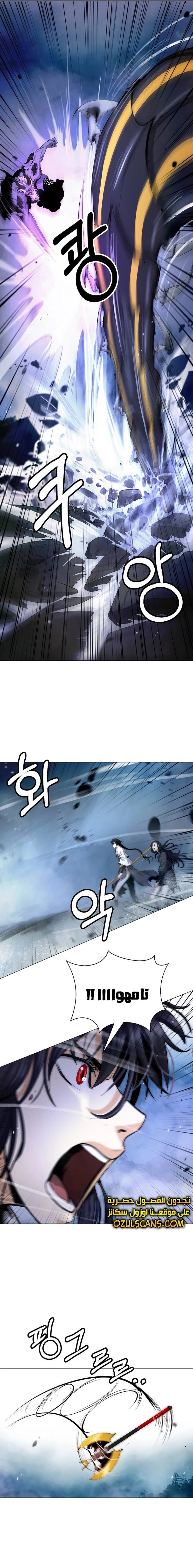 Chapter Image 25