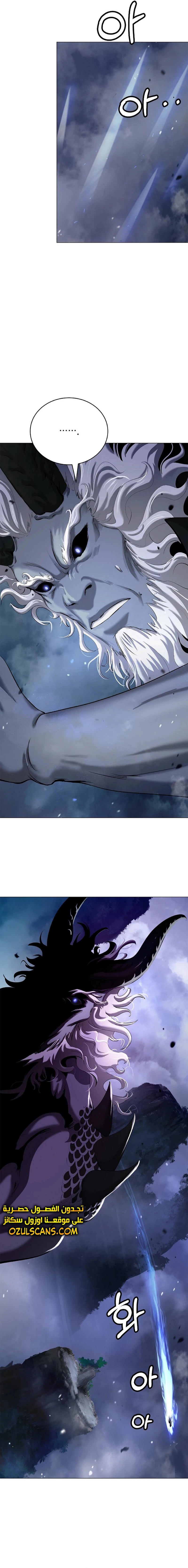 Chapter Image 13
