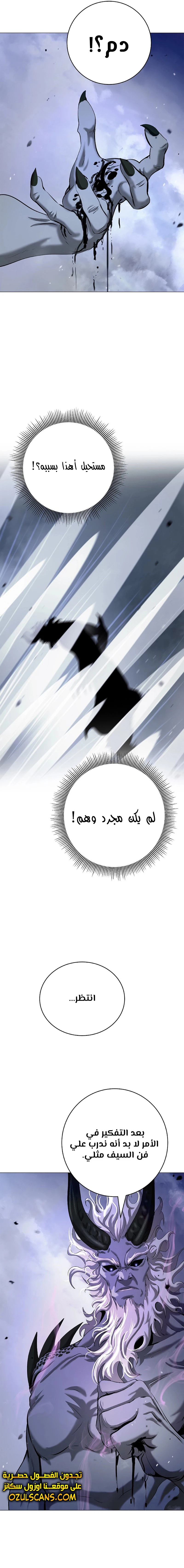 Chapter Image 18