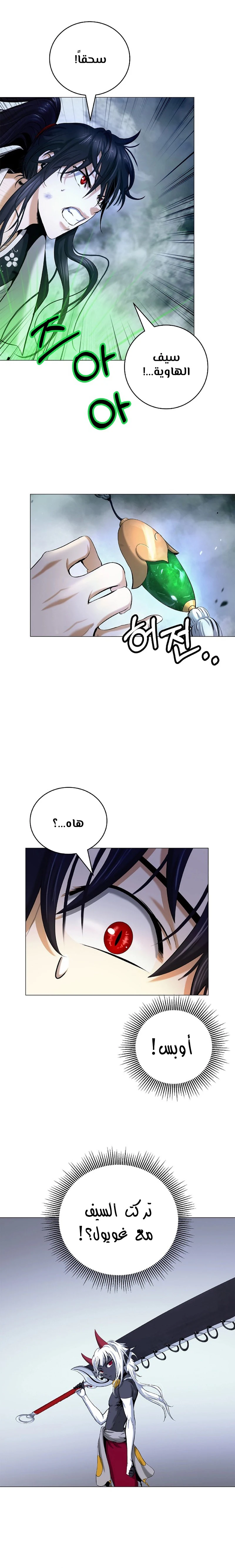 Chapter Image 2