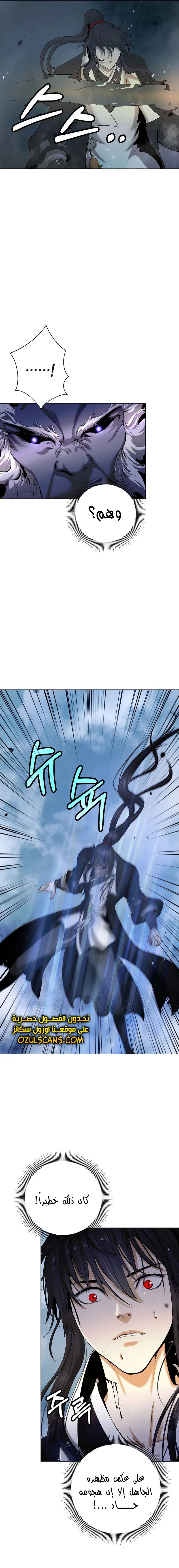 Chapter Image 5