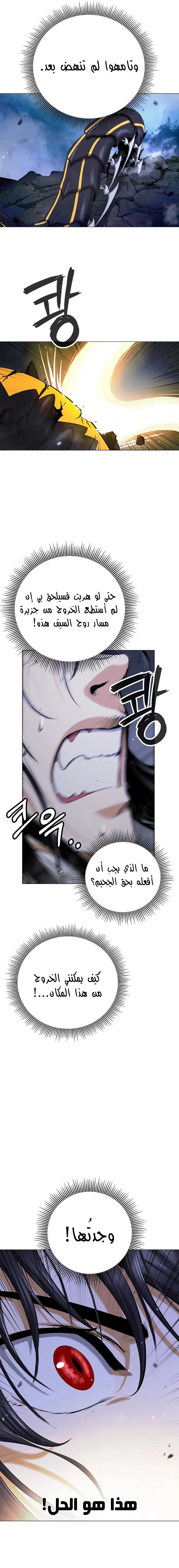 Chapter Image 9