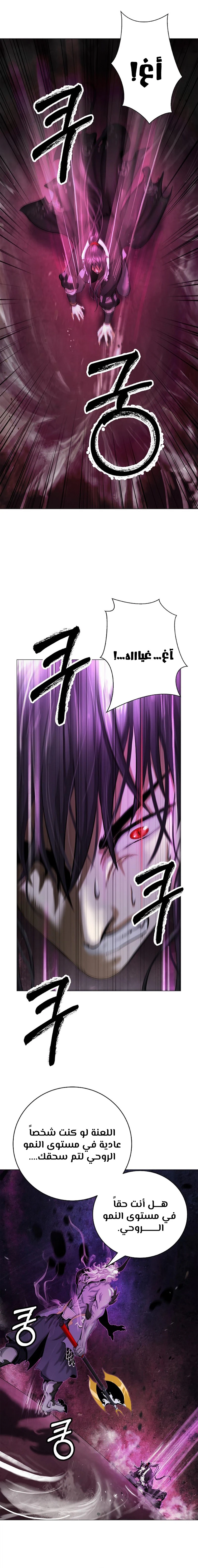 Chapter Image 10