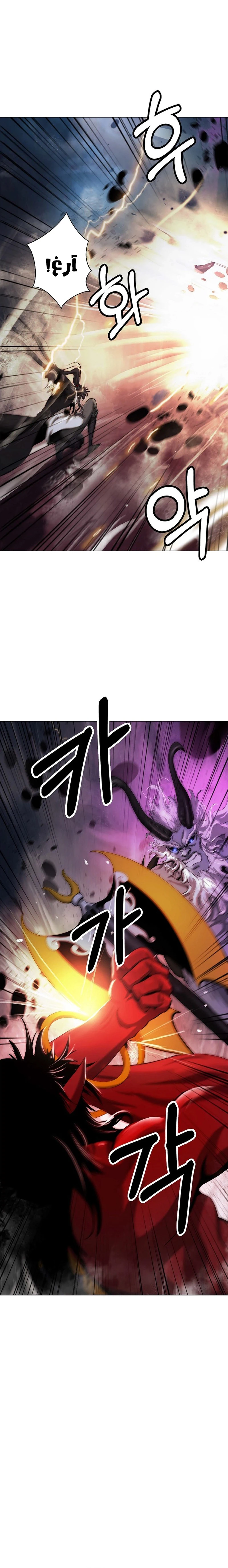 Chapter Image 16