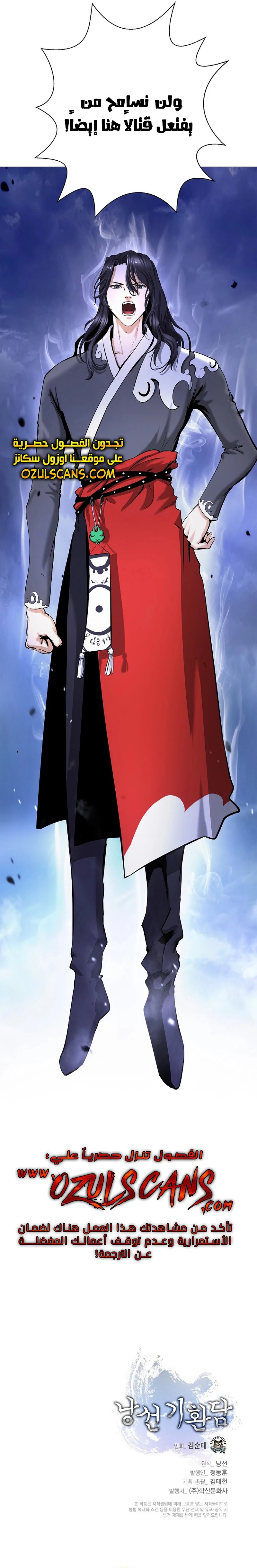 Chapter Image 27