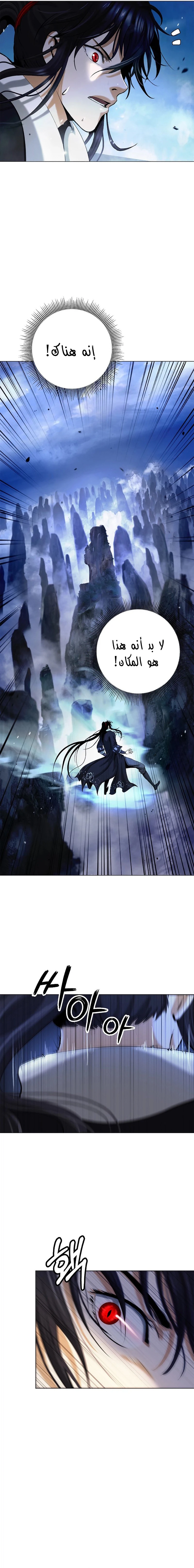 Chapter Image 3