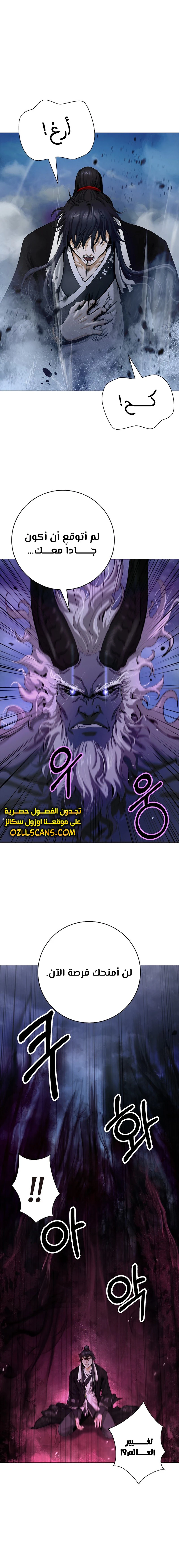 Chapter Image 9