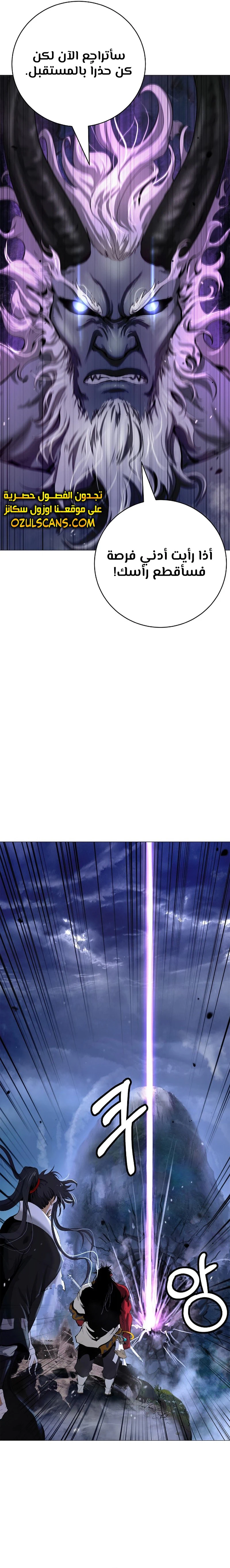 Chapter Image 13