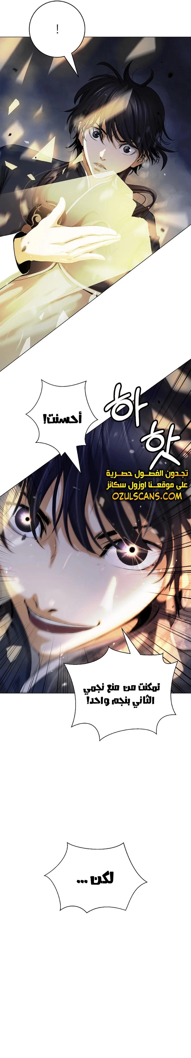 Chapter Image 10
