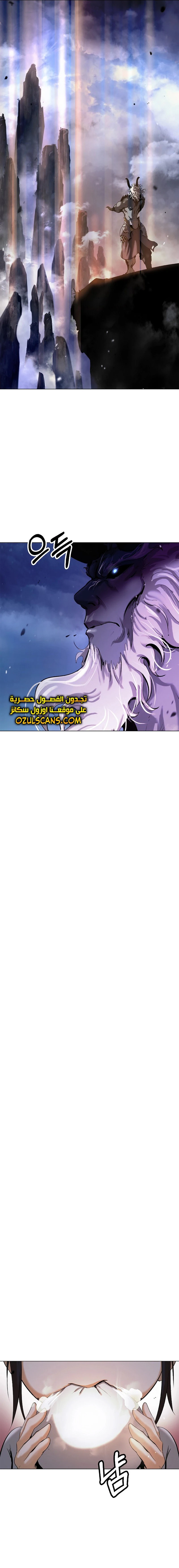Chapter Image 16