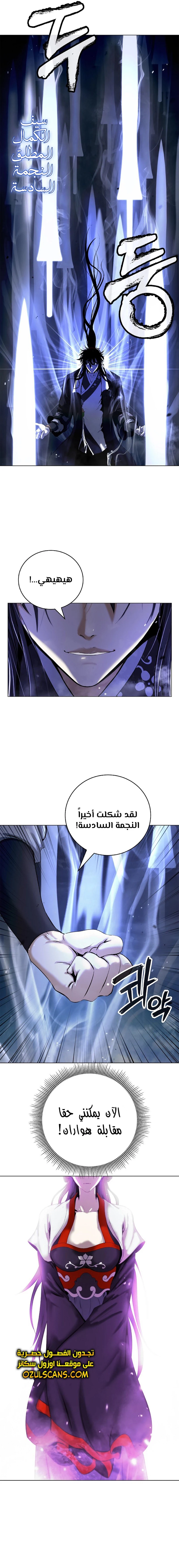 Chapter Image 20