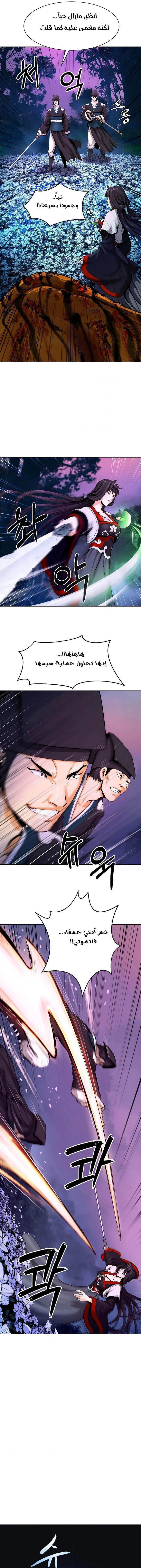 Chapter Image 10