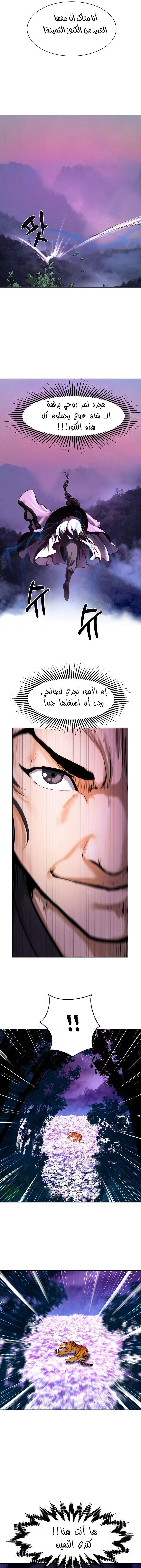 Chapter Image 13